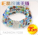 特价促销产品