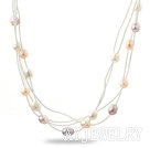 白粉紫三色珍珠皮绳项链
