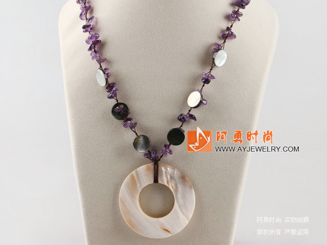 紫水晶贝壳项链