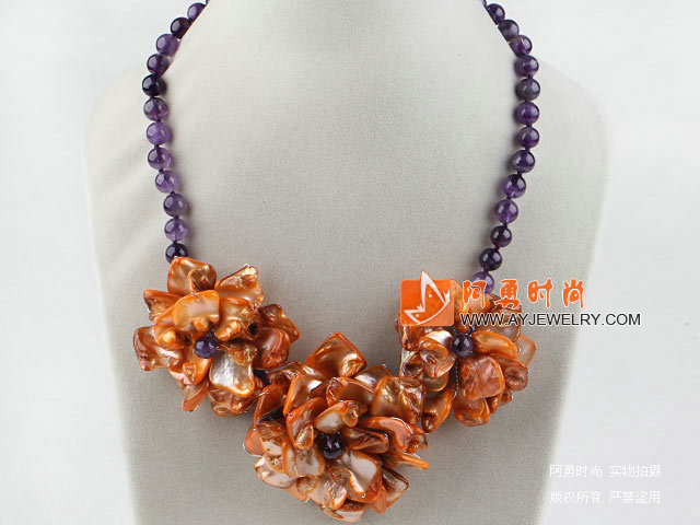 紫水晶贝壳花项链