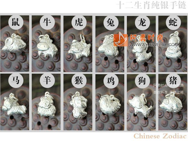 饰品编号:V344  我们主要经营 手链、项链、耳环、戒指、套链、吊坠、手机链、请方问我们的网站 www.ayjewelry.com