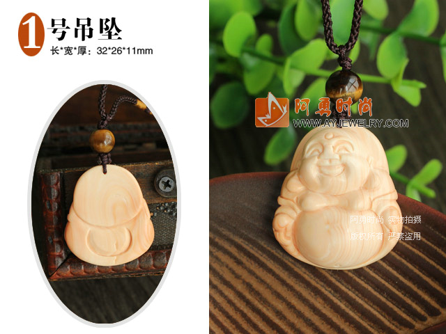 饰品编号:V376  我们主要经营 手链、项链、耳环、戒指、套链、吊坠、手机链、请方问我们的网站 www.ayjewelry.com