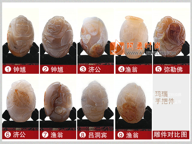 饰品编号:V381  我们主要经营 手链、项链、耳环、戒指、套链、吊坠、手机链、请方问我们的网站 www.ayjewelry.com
