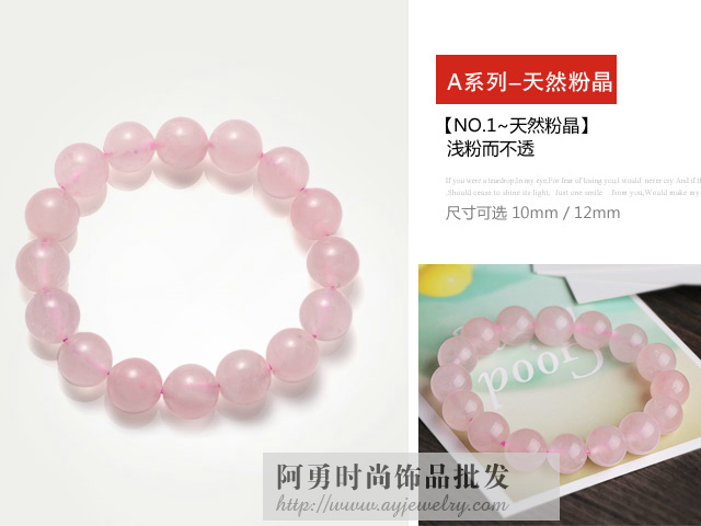 饰品编号:V500  我们主要经营 手链、项链、耳环、戒指、套链、吊坠、手机链、请方问我们的网站 www.ayjewelry.com