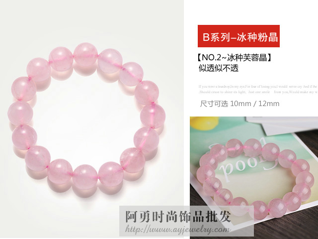 饰品编号:V500  我们主要经营 手链、项链、耳环、戒指、套链、吊坠、手机链、请方问我们的网站 www.ayjewelry.com