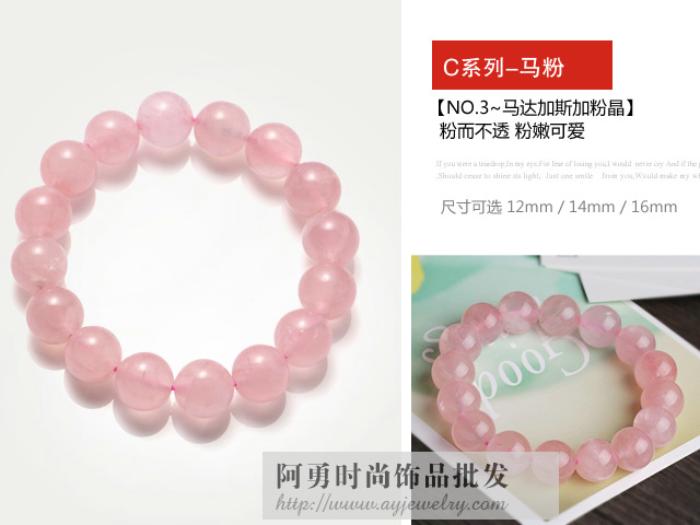 饰品编号:V500  我们主要经营 手链、项链、耳环、戒指、套链、吊坠、手机链、请方问我们的网站 www.ayjewelry.com