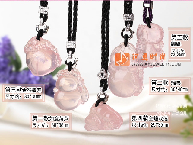 饰品编号:V504  我们主要经营 手链、项链、耳环、戒指、套链、吊坠、手机链、请方问我们的网站 www.ayjewelry.com