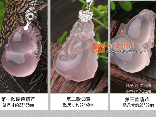 饰品编号:V505  我们主要经营 手链、项链、耳环、戒指、套链、吊坠、手机链、请方问我们的网站 www.ayjewelry.com