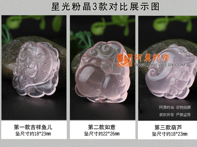 饰品编号:V507  我们主要经营 手链、项链、耳环、戒指、套链、吊坠、手机链、请方问我们的网站 www.ayjewelry.com