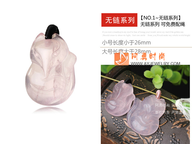 饰品编号:V508  我们主要经营 手链、项链、耳环、戒指、套链、吊坠、手机链、请方问我们的网站 www.ayjewelry.com