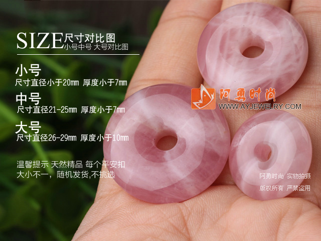 饰品编号:V523  我们主要经营 手链、项链、耳环、戒指、套链、吊坠、手机链、请方问我们的网站 www.ayjewelry.com