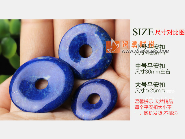 饰品编号:V530  我们主要经营 手链、项链、耳环、戒指、套链、吊坠、手机链、请方问我们的网站 www.ayjewelry.com