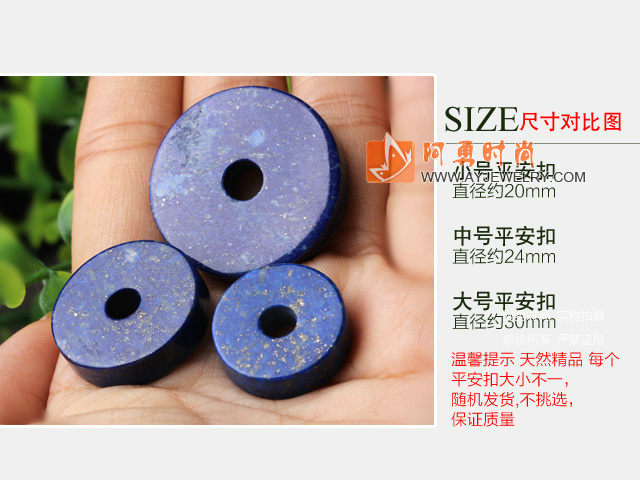 饰品编号:V531  我们主要经营 手链、项链、耳环、戒指、套链、吊坠、手机链、请方问我们的网站 www.ayjewelry.com