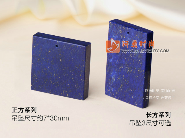 饰品编号:V533  我们主要经营 手链、项链、耳环、戒指、套链、吊坠、手机链、请方问我们的网站 www.ayjewelry.com
