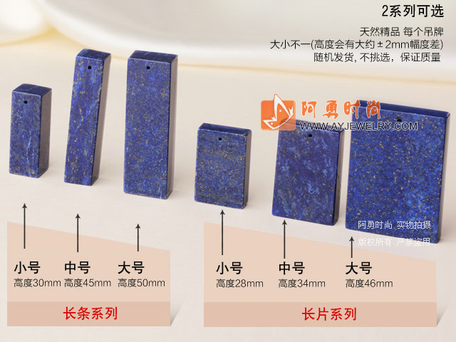 饰品编号:V534  我们主要经营 手链、项链、耳环、戒指、套链、吊坠、手机链、请方问我们的网站 www.ayjewelry.com