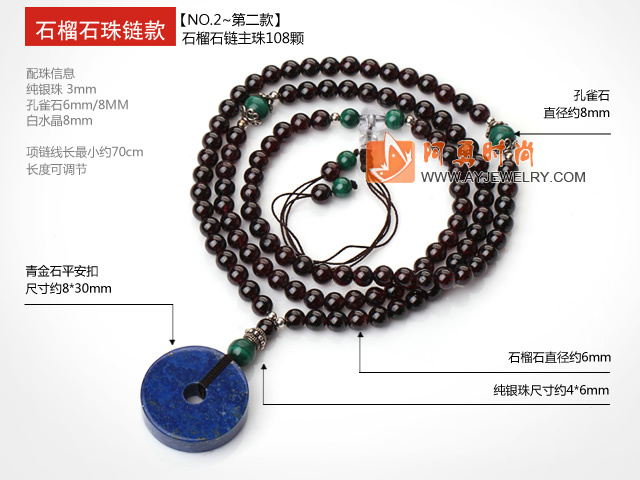 饰品编号:V535  我们主要经营 手链、项链、耳环、戒指、套链、吊坠、手机链、请方问我们的网站 www.ayjewelry.com