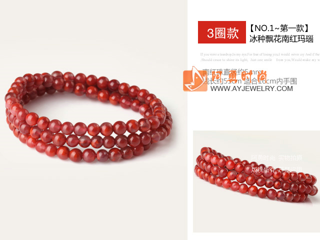 饰品编号:V540  我们主要经营 手链、项链、耳环、戒指、套链、吊坠、手机链、请方问我们的网站 www.ayjewelry.com