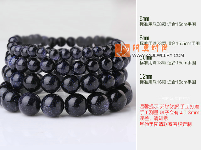 饰品编号:V543  我们主要经营 手链、项链、耳环、戒指、套链、吊坠、手机链、请方问我们的网站 www.ayjewelry.com