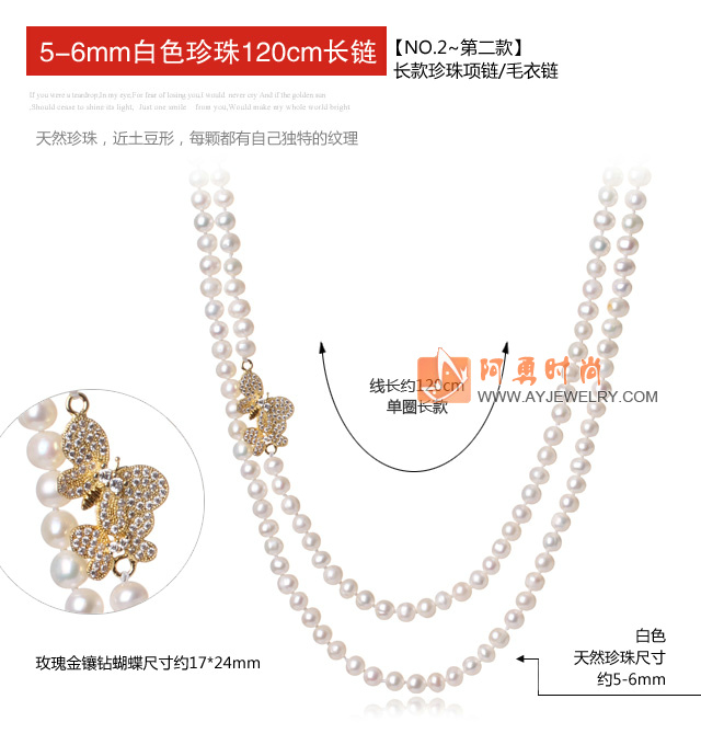 饰品编号:V559  我们主要经营 手链、项链、耳环、戒指、套链、吊坠、手机链、请方问我们的网站 www.ayjewelry.com