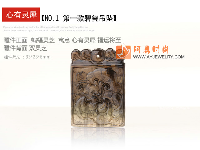 饰品编号:V569  我们主要经营 手链、项链、耳环、戒指、套链、吊坠、手机链、请方问我们的网站 www.ayjewelry.com