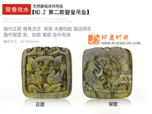 饰品编号:V569  我们主要经营 手链、项链、耳环、戒指、套链、吊坠、手机链、请方问我们的网站 www.ayjewelry.com