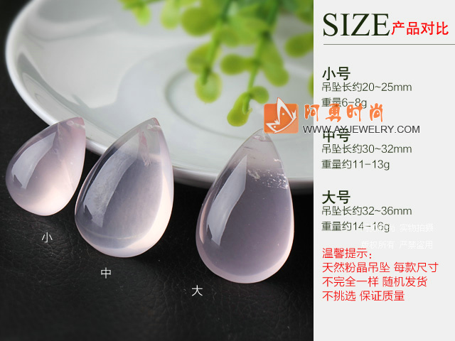 饰品编号:V573  我们主要经营 手链、项链、耳环、戒指、套链、吊坠、手机链、请方问我们的网站 www.ayjewelry.com