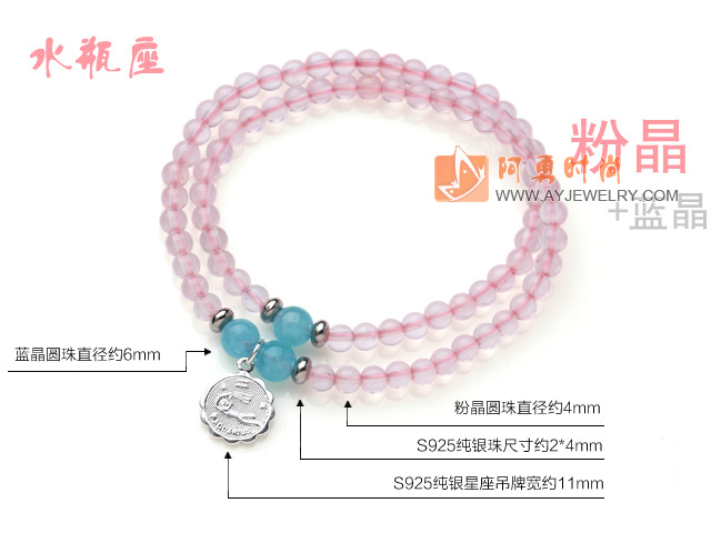 饰品编号:V619  我们主要经营 手链、项链、耳环、戒指、套链、吊坠、手机链、请方问我们的网站 www.ayjewelry.com