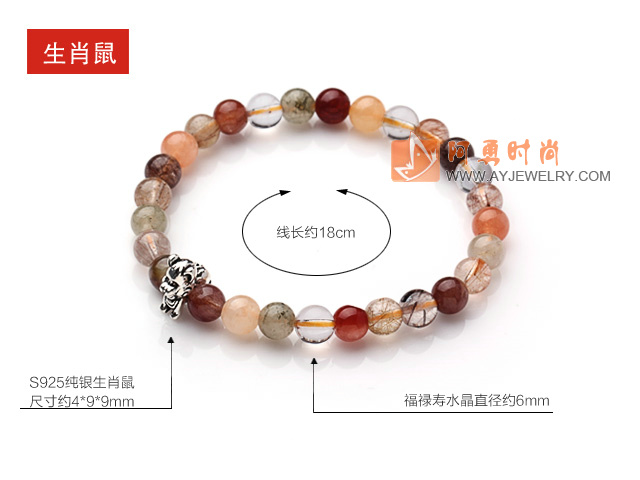 饰品编号:V620  我们主要经营 手链、项链、耳环、戒指、套链、吊坠、手机链、请方问我们的网站 www.ayjewelry.com