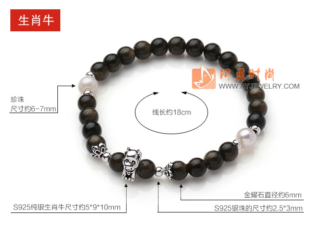饰品编号:V620  我们主要经营 手链、项链、耳环、戒指、套链、吊坠、手机链、请方问我们的网站 www.ayjewelry.com