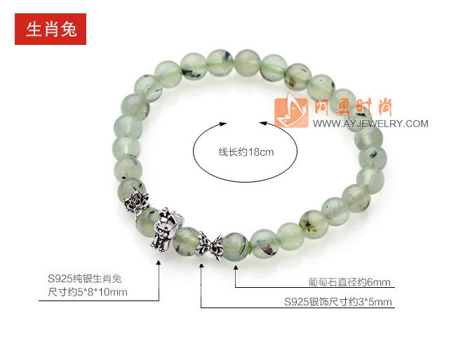 饰品编号:V620  我们主要经营 手链、项链、耳环、戒指、套链、吊坠、手机链、请方问我们的网站 www.ayjewelry.com