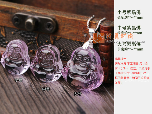 饰品编号:V622  我们主要经营 手链、项链、耳环、戒指、套链、吊坠、手机链、请方问我们的网站 www.ayjewelry.com