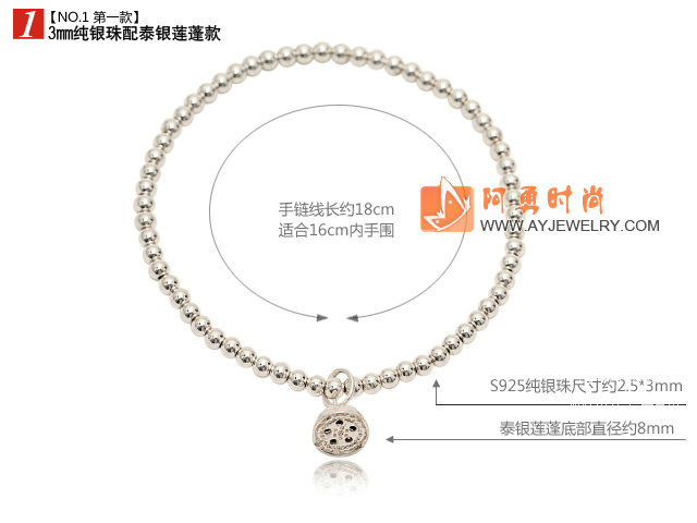 饰品编号:V636  我们主要经营 手链、项链、耳环、戒指、套链、吊坠、手机链、请方问我们的网站 www.ayjewelry.com