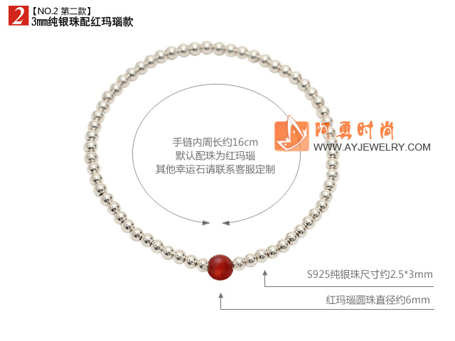 饰品编号:V636  我们主要经营 手链、项链、耳环、戒指、套链、吊坠、手机链、请方问我们的网站 www.ayjewelry.com