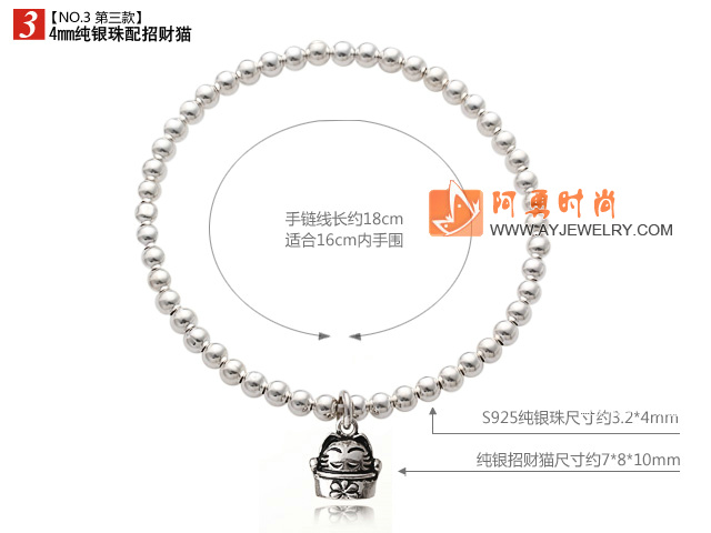 饰品编号:V636  我们主要经营 手链、项链、耳环、戒指、套链、吊坠、手机链、请方问我们的网站 www.ayjewelry.com