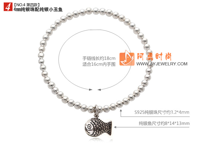 饰品编号:V636  我们主要经营 手链、项链、耳环、戒指、套链、吊坠、手机链、请方问我们的网站 www.ayjewelry.com