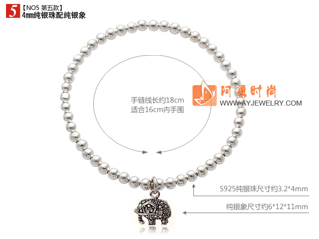饰品编号:V636  我们主要经营 手链、项链、耳环、戒指、套链、吊坠、手机链、请方问我们的网站 www.ayjewelry.com
