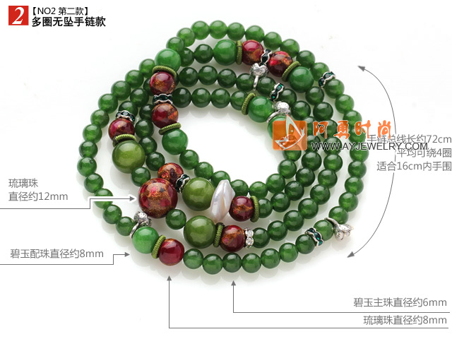 饰品编号:V637  我们主要经营 手链、项链、耳环、戒指、套链、吊坠、手机链、请方问我们的网站 www.ayjewelry.com