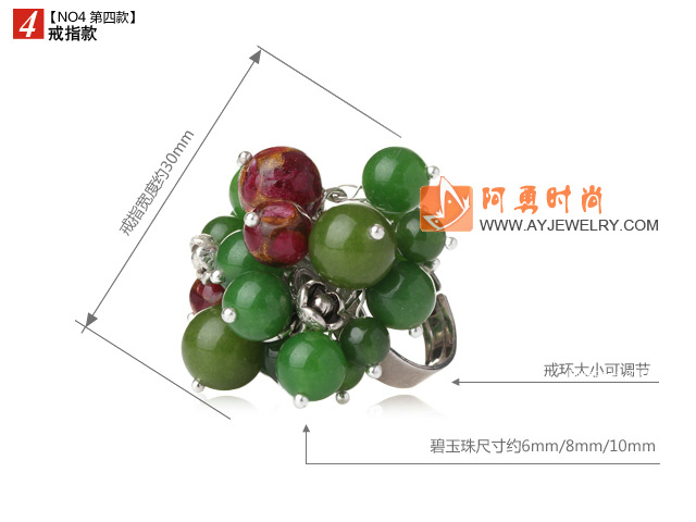 饰品编号:V637  我们主要经营 手链、项链、耳环、戒指、套链、吊坠、手机链、请方问我们的网站 www.ayjewelry.com