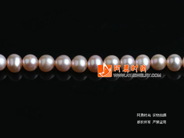 5-6mm天然橘粉色珍珠