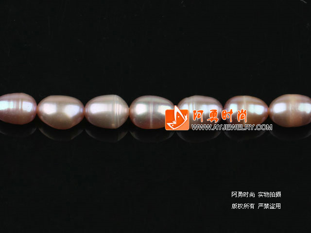 6-7mm天然紫色米形珍珠