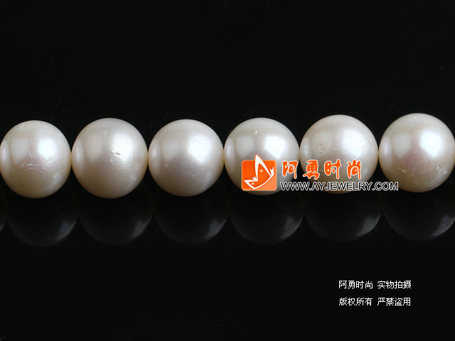 A级12-14mm天然白珍珠