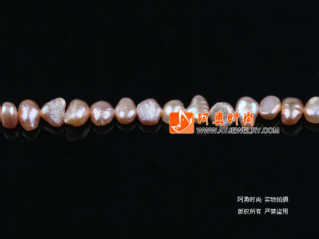 3-4mm天然粉色土豆珍珠